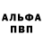 МЕТАДОН кристалл CyborgX Slaphappy