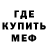 Альфа ПВП мука michele581