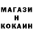 Метадон кристалл Gusher Felter