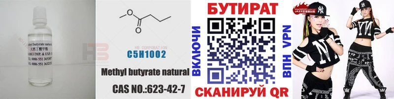 МЕГА маркетплейс  Суджа  БУТИРАТ оксана 