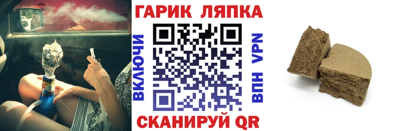 ГАШИШ ice o lator  Суджа 