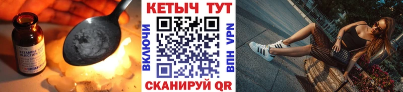 КЕТАМИН VHQ Суджа
