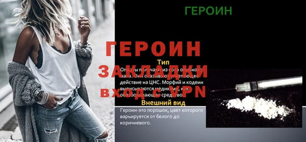амф Арсеньев