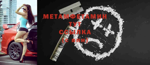 амф Арсеньев