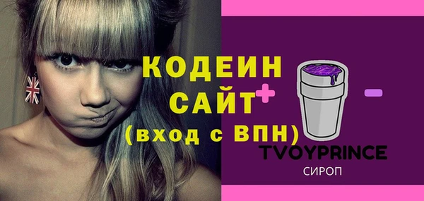 альфа пвп Осинники