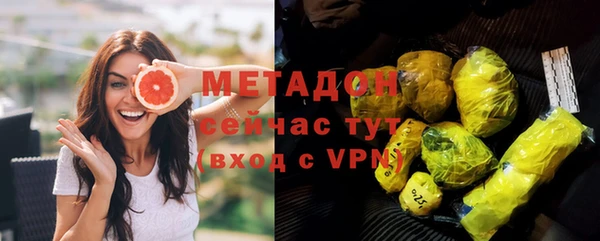 ALPHA-PVP Армянск
