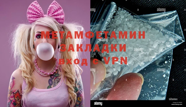 MDMA Premium VHQ Аркадак