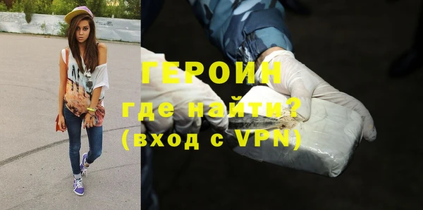 ALPHA-PVP Армянск