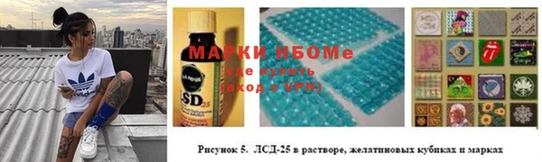 ALPHA-PVP Армянск