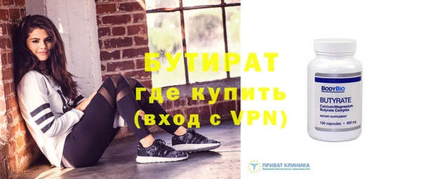 MDMA Premium VHQ Аркадак