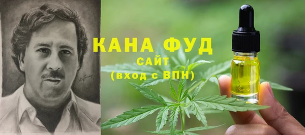 ALPHA-PVP Армянск