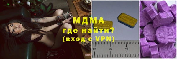 MDMA Premium VHQ Аркадак