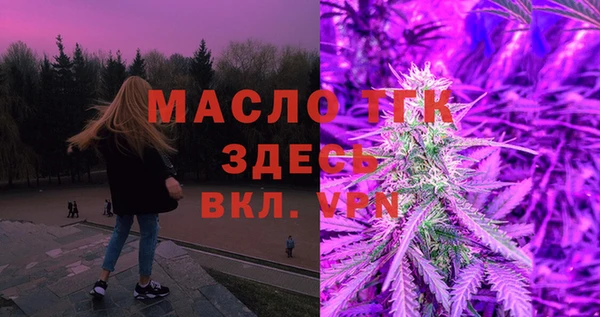 ALPHA-PVP Армянск