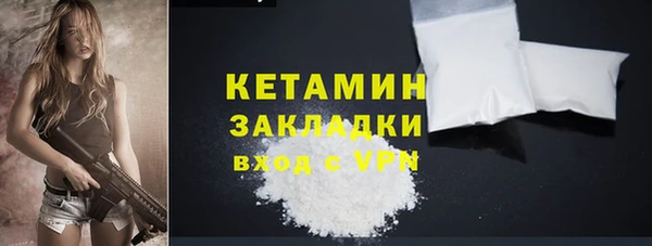 ALPHA-PVP Армянск