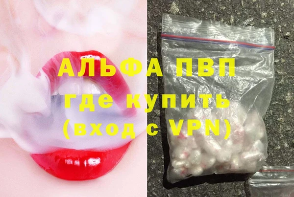 MDMA Premium VHQ Аркадак
