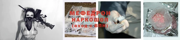 ALPHA-PVP Армянск