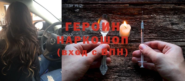 ALPHA-PVP Армянск