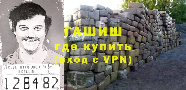 ALPHA-PVP Армянск