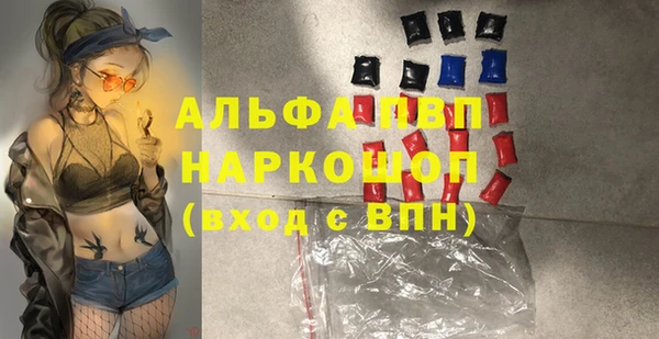 MDMA Premium VHQ Аркадак