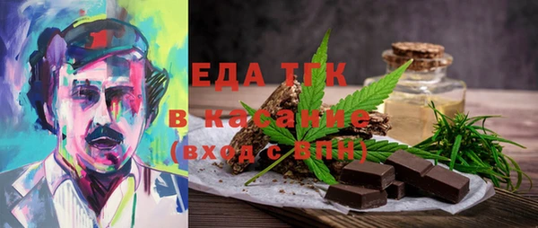 MDMA Premium VHQ Аркадак