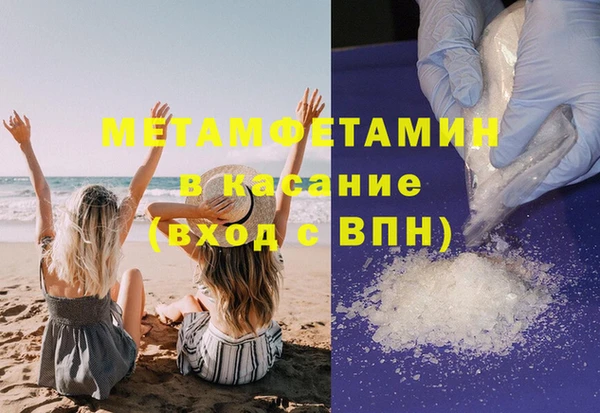 альфа пвп Осинники