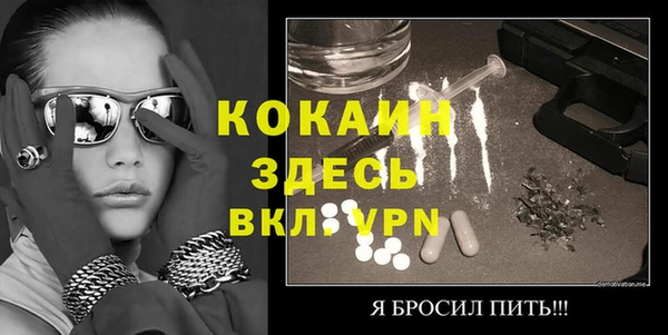 ALPHA-PVP Армянск