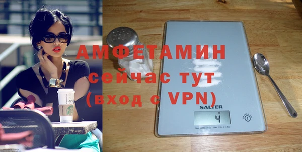 MDMA Premium VHQ Аркадак