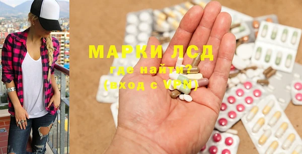 MDMA Premium VHQ Аркадак