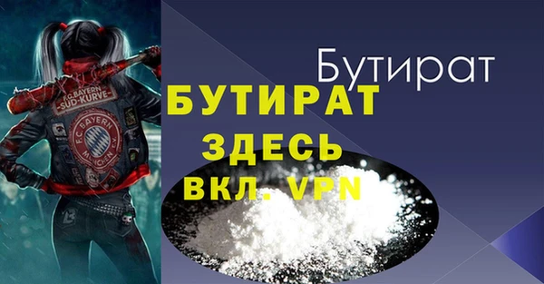 MDMA Premium VHQ Аркадак