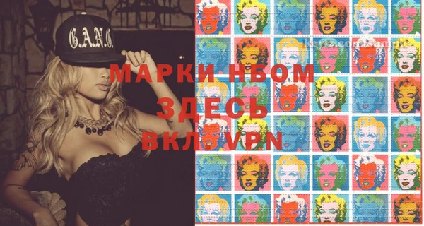 MDMA Premium VHQ Аркадак