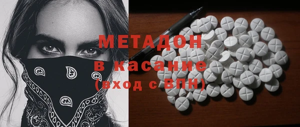MDMA Premium VHQ Аркадак