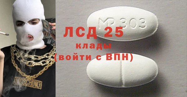 амф Арсеньев