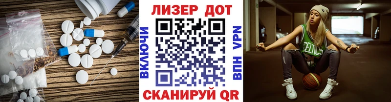 LSD-25 экстази кислота  Суджа 