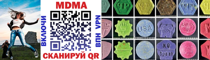МДМА VHQ  цены наркотик  Суджа 
