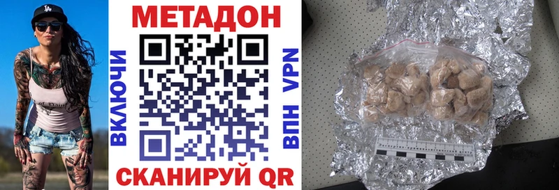 что такое   Суджа  Метадон белоснежный 