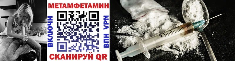 Метамфетамин винт Суджа