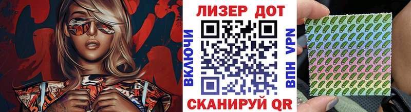 Марки NBOMe 1500мкг  Суджа 