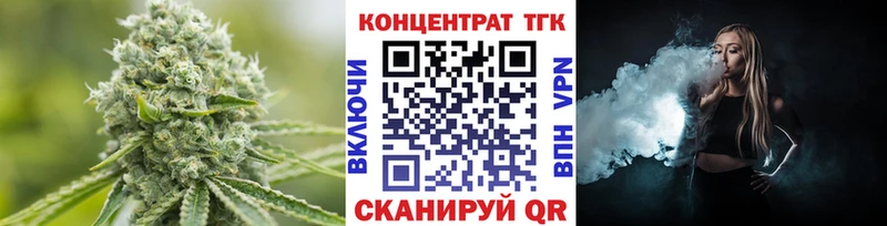 ТГК THC oil OMG как войти Суджа как найти закладки
